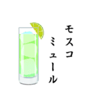カクテル飲もうよ（個別スタンプ：21）
