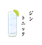 カクテル飲もうよ（個別スタンプ：22）