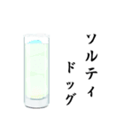カクテル飲もうよ（個別スタンプ：27）