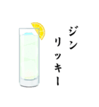 カクテル飲もうよ（個別スタンプ：28）