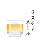カクテル飲もうよ（個別スタンプ：30）