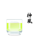 カクテル飲もうよ（個別スタンプ：31）