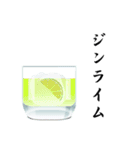 カクテル飲もうよ（個別スタンプ：32）