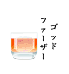 カクテル飲もうよ（個別スタンプ：34）