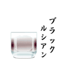 カクテル飲もうよ（個別スタンプ：35）