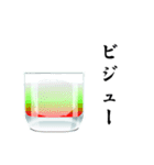 カクテル飲もうよ（個別スタンプ：39）