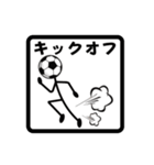 サッカー、フットサルの速報！棒人間-02（個別スタンプ：1）