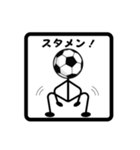 サッカー、フットサルの速報！棒人間-02（個別スタンプ：3）