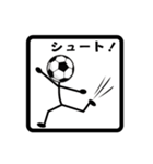 サッカー、フットサルの速報！棒人間-02（個別スタンプ：10）