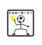 サッカー、フットサルの速報！棒人間-02（個別スタンプ：14）