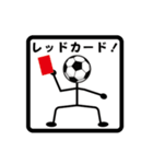 サッカー、フットサルの速報！棒人間-02（個別スタンプ：15）