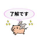 仲間と会話（個別スタンプ：1）