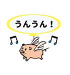 仲間と会話（個別スタンプ：4）