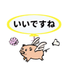 仲間と会話（個別スタンプ：5）