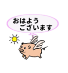 仲間と会話（個別スタンプ：6）