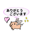 仲間と会話（個別スタンプ：7）