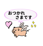 仲間と会話（個別スタンプ：8）