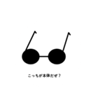 ねーがめくん（個別スタンプ：4）
