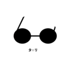 ねーがめくん（個別スタンプ：5）