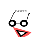 ねーがめくん（個別スタンプ：16）