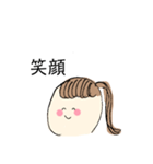 シンプル女の挨拶 1（個別スタンプ：6）