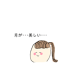 シンプル女の挨拶 1（個別スタンプ：8）