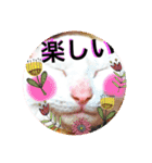 気ままな猫達0と花（個別スタンプ：16）