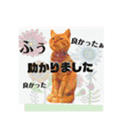 気ままな猫達0と花（個別スタンプ：17）