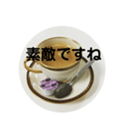 あなたのコーヒーメッセージ（個別スタンプ：1）