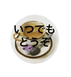 あなたのコーヒーメッセージ（個別スタンプ：2）