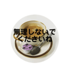 あなたのコーヒーメッセージ（個別スタンプ：4）