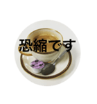 あなたのコーヒーメッセージ（個別スタンプ：5）