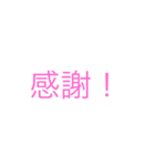 定番文句をスタンプで（個別スタンプ：3）