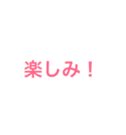 定番文句をスタンプで（個別スタンプ：9）