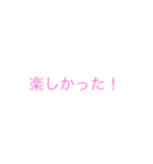 定番文句をスタンプで（個別スタンプ：10）