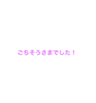 定番文句をスタンプで（個別スタンプ：19）