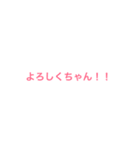 定番文句をスタンプで（個別スタンプ：20）