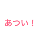 定番文句をスタンプで（個別スタンプ：39）