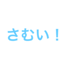 定番文句をスタンプで（個別スタンプ：40）