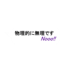 理系の一言集（個別スタンプ：4）