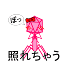 理系の一言集（個別スタンプ：6）