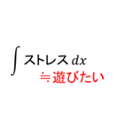 理系の一言集（個別スタンプ：15）