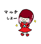 マルチゲーム女子（個別スタンプ：1）