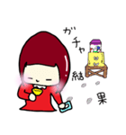 マルチゲーム女子（個別スタンプ：15）