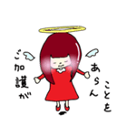 マルチゲーム女子（個別スタンプ：20）