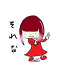 マルチゲーム女子（個別スタンプ：24）