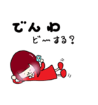 マルチゲーム女子（個別スタンプ：27）