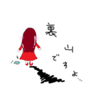 マルチゲーム女子（個別スタンプ：40）