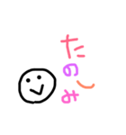 へたくそらくがきスタンプ（個別スタンプ：15）