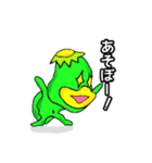 まぼろし堂のカッパ達2（個別スタンプ：10）